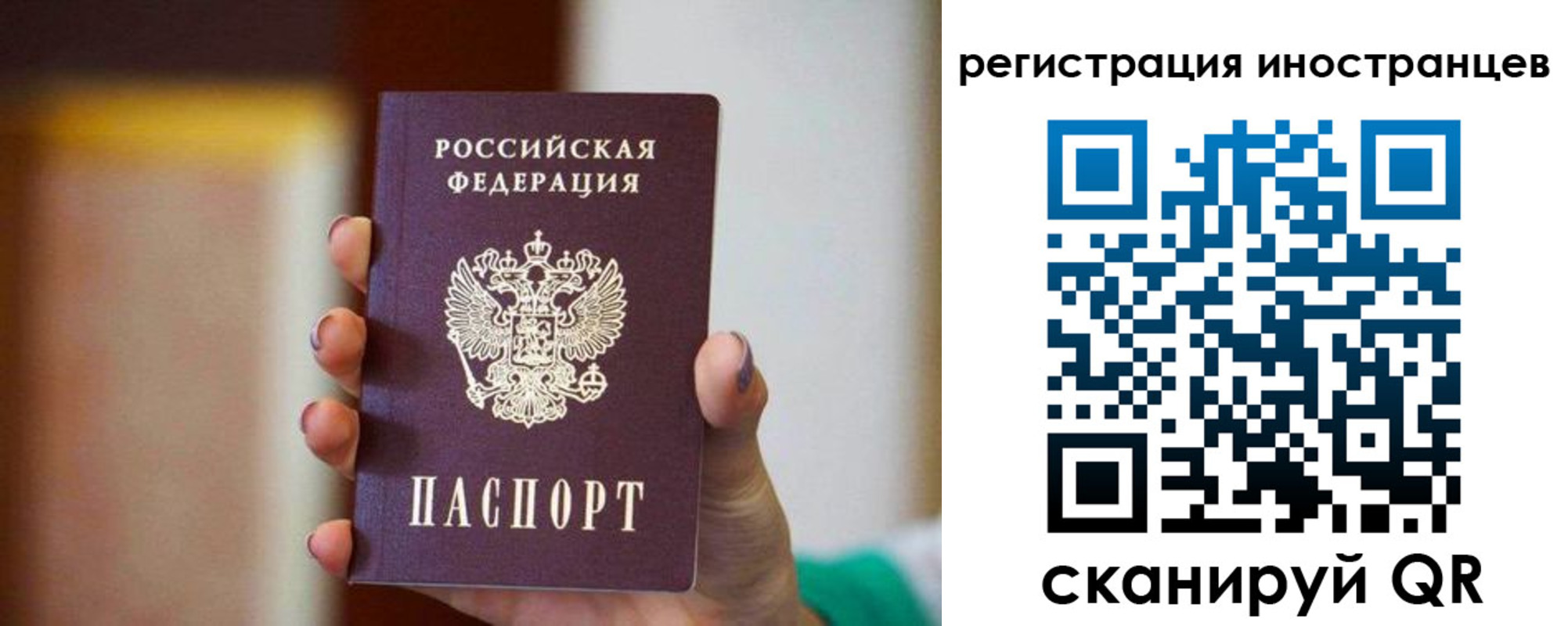 купить прописку в Апрелевке