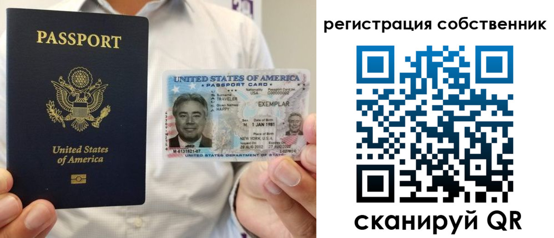 регистрация для школы в Апрелевке