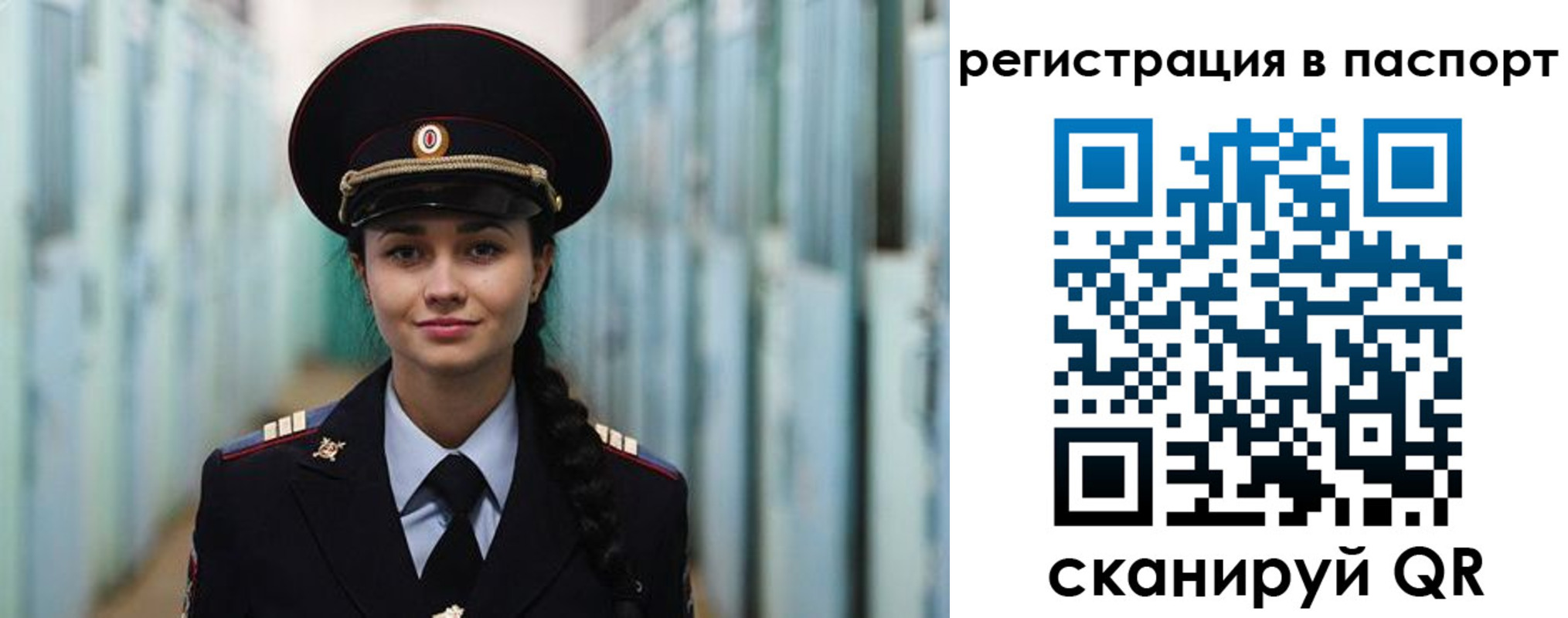 временная регистрация в квартире в Апрелевке
