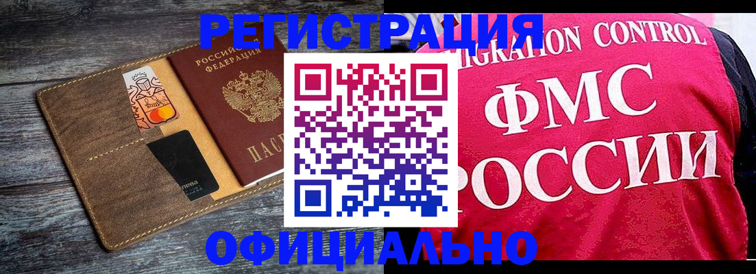 регистрация для дет. сада в Апрелевке