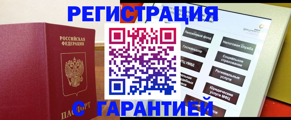найти адрес прописки в Апрелевке
